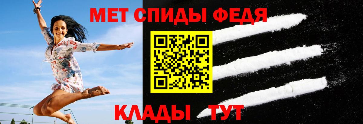 Amphetamine VHQ  mega ссылки  Сызрань  Вход с VPN  Амфетамин  Amphetamine 