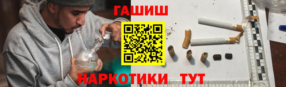 ГАШ убойный Сызрань
