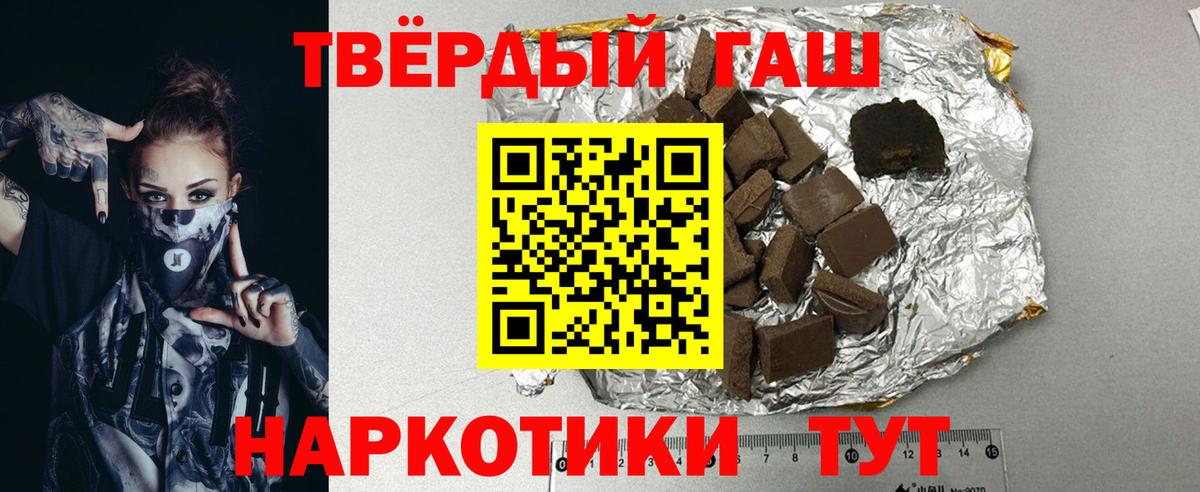 Сызрань  ГАШИШ AMNESIA HAZE  Вход с VPN  Гашиш Ice-O-Lator 