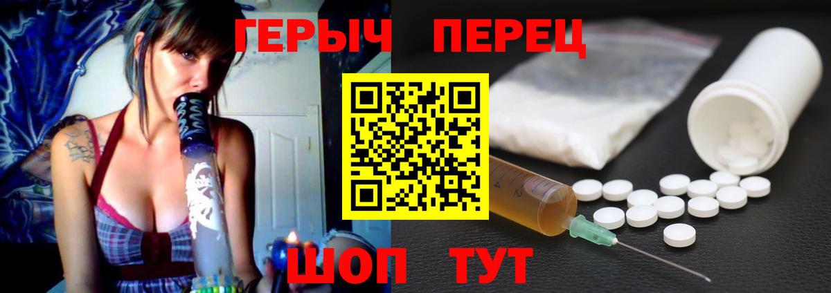 Героин Афган  Героин  Сызрань  Вход с VPN 