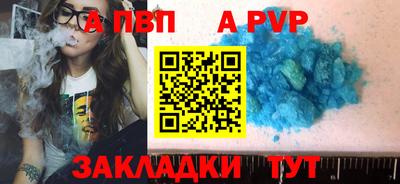 альфа пвп VHQ Чебаркуль