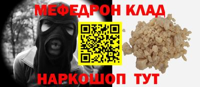 кокаин перу Чапаевск