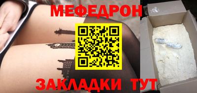 альфа пвп VHQ Чебаркуль