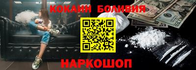 кокаин перу Чапаевск