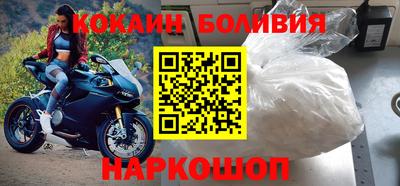 стаф Шахты