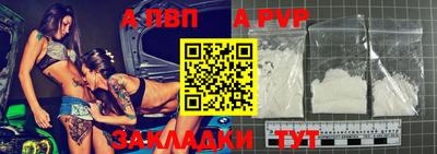 стаф Шахты