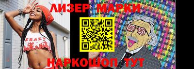 кокаин перу Чапаевск