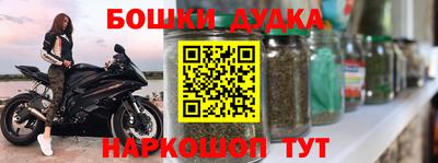 стаф Шахты