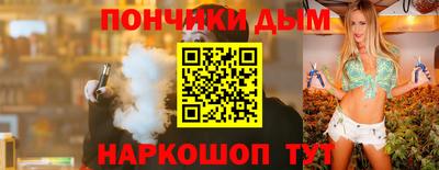 альфа пвп VHQ Чебаркуль