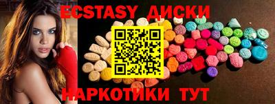 кокаин перу Чапаевск
