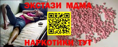 кокаин перу Чапаевск