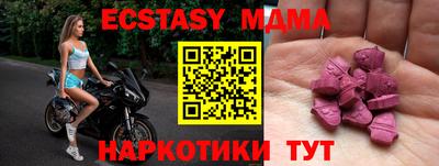 стаф Шахты