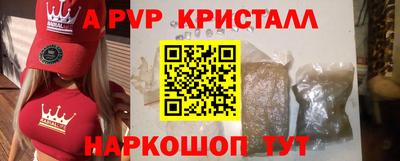 кокаин перу Чапаевск