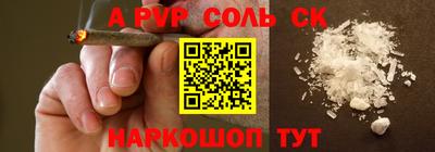 кокаин перу Чапаевск