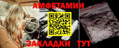 соль ск Шелехов