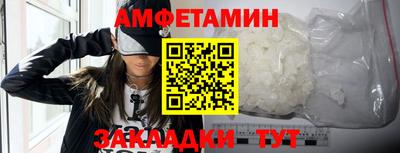 кокаин перу Чапаевск