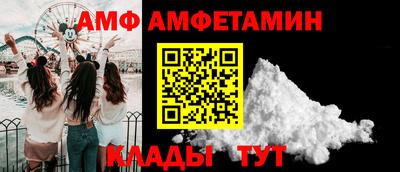 соль ск Шелехов