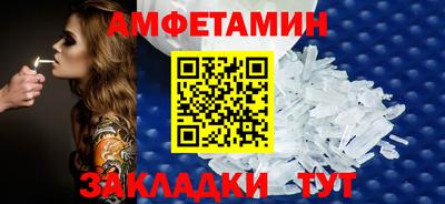 альфа пвп VHQ Чебаркуль