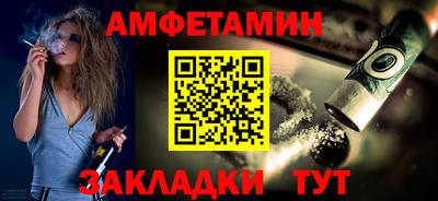 стаф Шахты