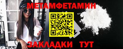 кокаин перу Чапаевск