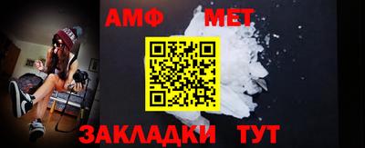 соль ск Шелехов