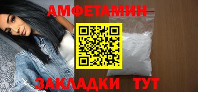 альфа пвп VHQ Чебаркуль