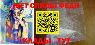 альфа пвп VHQ Чебаркуль