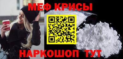 альфа пвп VHQ Чебаркуль