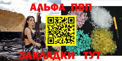 стаф Шахты