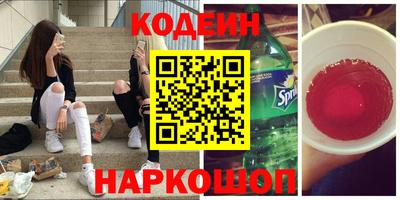 стаф Шахты