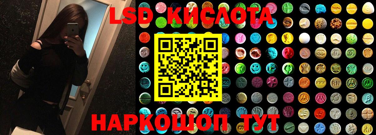 Сызрань  LSD-25 экстази ecstasy  Вход с VPN 