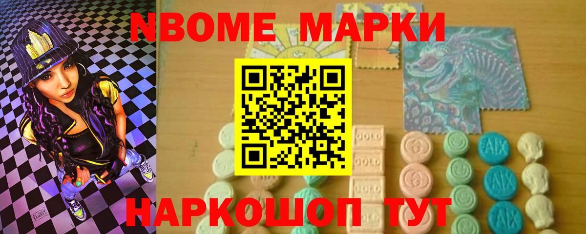 LSD-25 экстази ecstasy Сызрань