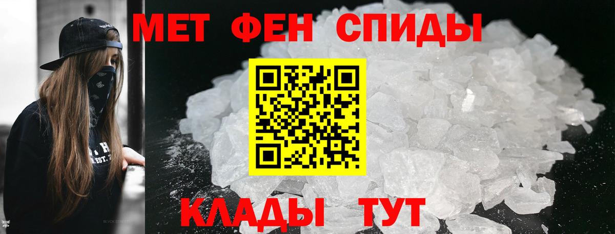 Меф кристаллы  APVP СК   Метамфетамин  Кокаин  Марихуана  Сызрань  ГАШ  Каннабис  Вход с VPN 