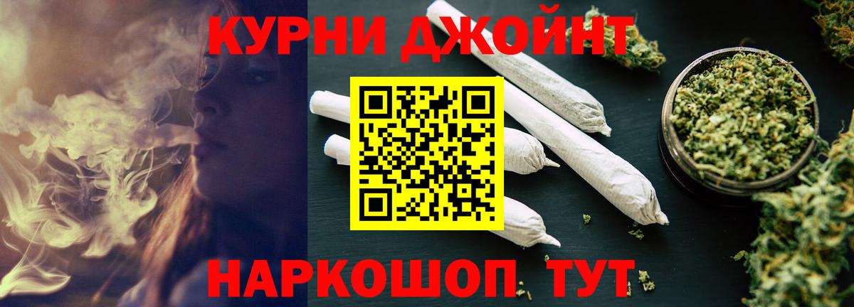 Конопля THC 21%  Вход с VPN  Бошки Шишки Bruce Banner  Сызрань  Шишки марихуана семена 